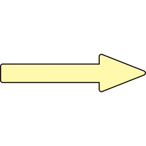 トラスコ中山 緑十字 配管方向表示ステッカー →蛍光黄矢印 貼矢26 20×70mm 10枚組 エンビ（ご注文単位1組）【直送品】