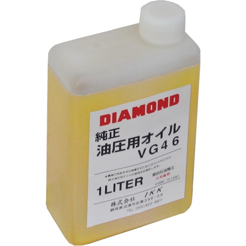 トラスコ中山 DIAMOND 油圧オイル1L（ご注文単位1個）【直送品】