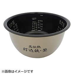 日立　HITACHI 炊飯器用カマ（ウチガマ）   RZ-AV180M-001 1個（ご注文単位1個）【直送品】