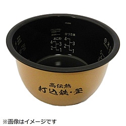 日立　HITACHI 炊飯器用カマ（ウチガマ）   RZ-TS100M-001 1個（ご注文単位1個）【直送品】