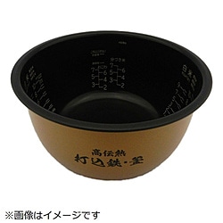 日立　HITACHI 炊飯器用カマ（ウチガマ）   RZ-TS180M-001 1個（ご注文単位1個）【直送品】