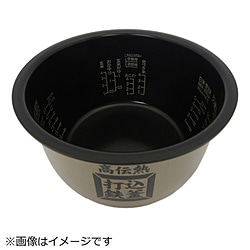 日立　HITACHI 炊飯器用カマ（ウチガマ）   RZ-YV100M-001 1個（ご注文単位1個）【直送品】