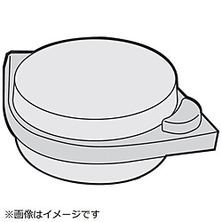 パナソニック　Panasonic コーヒーメーカー・コーヒーミル用 ミル容器ふた（ブラック）   ACA94-136-KU 1個（ご注文単位1個）【直送品】