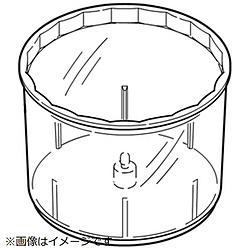 パナソニック　Panasonic ジューサー・ミキサー用 チョッパーボウル（チョッパーすべり止めなし） 1個（ご注文単位1個）【直送品】