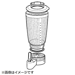 パナソニック　Panasonic ジューサー・ミキサー用 ミキサーコップ（完成品） 1個（ご注文単位1個）【直送品】