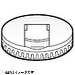 パナソニック　Panasonic ジューサー・ミキサー用 ミルコップふた 1個（ご注文単位1個）【直送品】