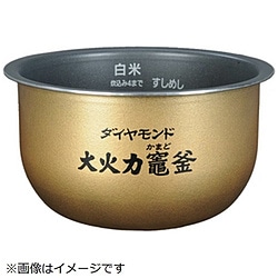 パナソニック　Panasonic 炊飯器用 内釜   ARE50-H26 1個（ご注文単位1個）【直送品】