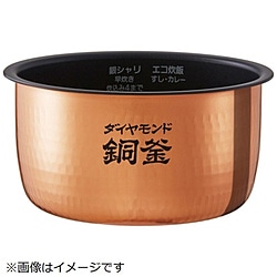 パナソニック　Panasonic 炊飯器用 内釜   ARE50-H30 1個（ご注文単位1個）【直送品】