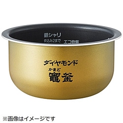 パナソニック　Panasonic 炊飯器用 内釜   ARE50-H83 1個（ご注文単位1個）【直送品】