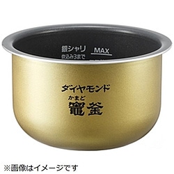 パナソニック　Panasonic 炊飯器用 内釜   ARE50-J52 1個（ご注文単位1個）【直送品】