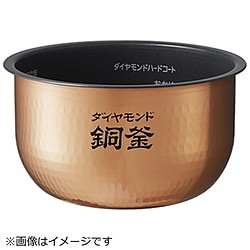 パナソニック　Panasonic 炊飯器用 内釜   ARE50-K64 1個（ご注文単位1個）【直送品】