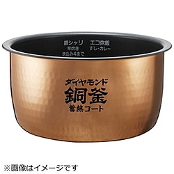 パナソニック　Panasonic 炊飯器用 内釜   ARE50-K76 1個（ご注文単位1個）【直送品】