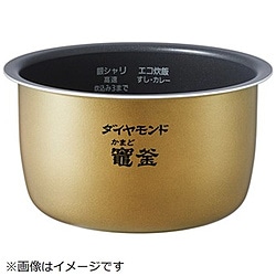 パナソニック　Panasonic 炊飯器用 内釜   ARE50-L48 1個（ご注文単位1個）【直送品】