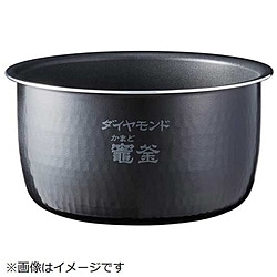 パナソニック　Panasonic 炊飯器用 内釜   ARE50-N30 1個（ご注文単位1個）【直送品】