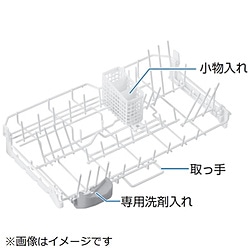 パナソニック　Panasonic 食器洗い乾燥機用 かご   ANP165-9R0 1個（ご注文単位1個）【直送品】