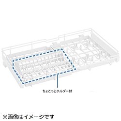 パナソニック　Panasonic 食器洗い乾燥機用 上かご（ちょこっとホルダー付）   ANP2125-12N0 1個（ご注文単位1個）【直送品】