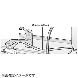 パナソニック　Panasonic 整水器・浄水器用 給水ホース（90cm）   PDB-C8635A 1個（ご注文単位1個）【直送品】