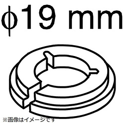 パナソニック　Panasonic 整水器・浄水器用 取付リング（大・ベージュ）   PRV-C8605BC 1個（ご注文単位1個）【直送品】