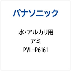 パナソニック　Panasonic アミ   PVL-P6161 1個（ご注文単位1個）【直送品】