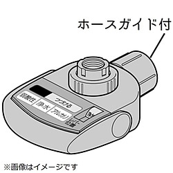 パナソニック　Panasonic 整水器・浄水器用 水切換レバーブロック   TK8050S7657 1個（ご注文単位1個）【直送品】