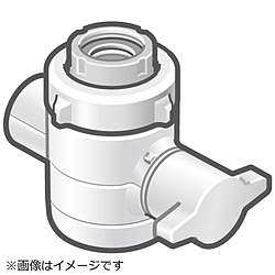 パナソニック　Panasonic 整水器・浄水器用 水切換レバー   TKHS71W7657 1個（ご注文単位1個）【直送品】