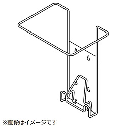 パナソニック　Panasonic 整水器・浄水器用 壁掛けセット   TKHS91H7387 1個（ご注文単位1個）【直送品】