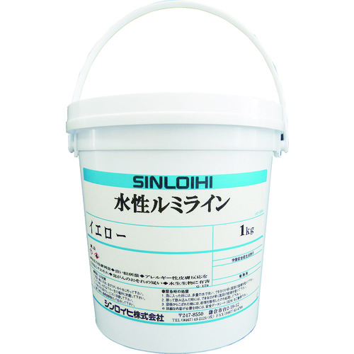 トラスコ中山 シンロイヒ 水性ルミライン 1kg イエロー（ご注文単位1缶）【直送品】