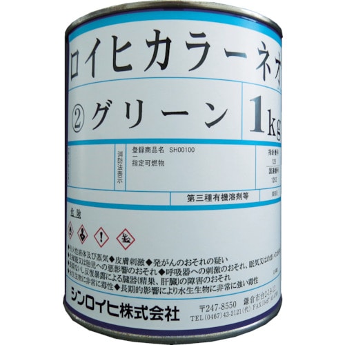 トラスコ中山 シンロイヒ ロイヒカラーネオ 1kg レモン（ご注文単位1缶）【直送品】