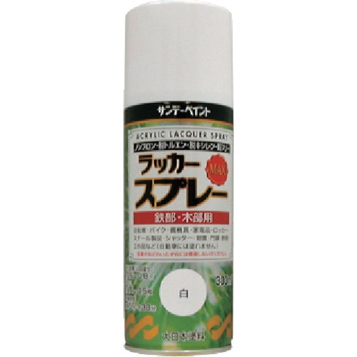 トラスコ中山 サンデーペイント ラッカースプレーMAX 白 300ml 丸吹（ご注文単位1本）【直送品】