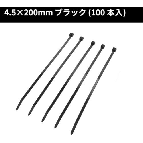 トラスコ中山 アストロプロダクツ AP 結束バンド200mm 100本入り 253-6353  (ご注文単位1袋) 【直送品】