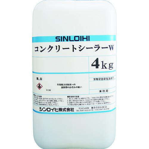 トラスコ中山 シンロイヒ コンクリートシーラーW 4kg（ご注文単位1缶）【直送品】