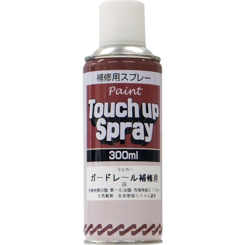 トラスコ中山 サンデーペイント ガードレール補修用スプレー 300ml 白（ご注文単位1本）【直送品】