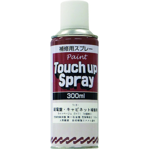 トラスコ中山 サンデーペイント 配電盤・キャビネット補修用スプレー 300ml ライトベージュ（ご注文単位1本）【直送品】