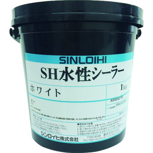 トラスコ中山 シンロイヒ 路面用塗料 SH水性シーラー ホワイト 1kg（ご注文単位1缶）【直送品】