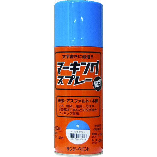 トラスコ中山 サンデーペイント マーキングスプレー 青 300ml（ご注文単位1本）【直送品】