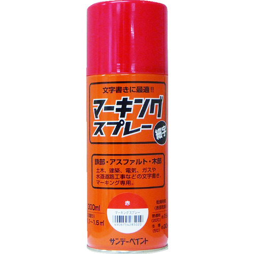 トラスコ中山 サンデーペイント マーキングスプレー 赤 300ml（ご注文単位1本）【直送品】