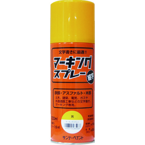 トラスコ中山 サンデーペイント マーキングスプレー 黄 300ml（ご注文単位1本）【直送品】