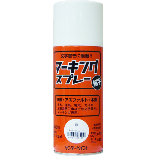 トラスコ中山 サンデーペイント マーキングスプレー 白 300ml（ご注文単位1本）【直送品】