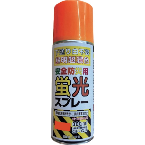 トラスコ中山 シンロイヒ 安全防災用蛍光スプレー 300ml オレンジ（ご注文単位1本）【直送品】