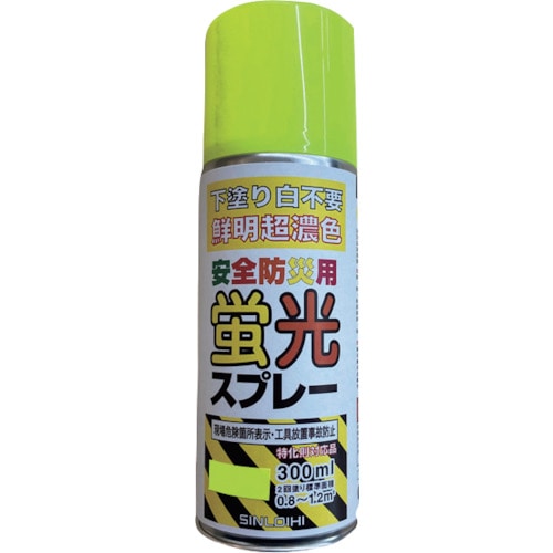 トラスコ中山 シンロイヒ 安全防災用蛍光スプレー 300ml レモン（ご注文単位1本）【直送品】