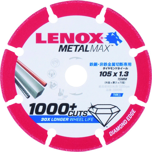 トラスコ中山 LENOX メタルマックス105mm（ご注文単位1枚）【直送品】