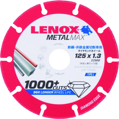 トラスコ中山 LENOX メタルマックス125mm（ご注文単位1枚）【直送品】