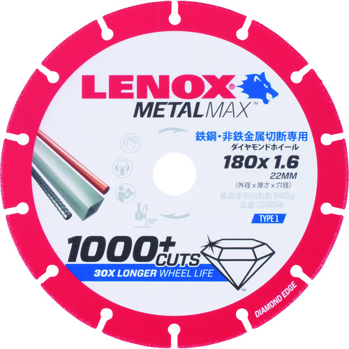 トラスコ中山 LENOX メタルマックス180mm（ご注文単位1枚）【直送品】