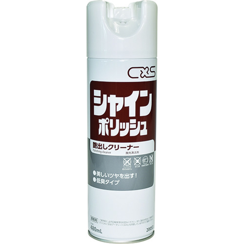 トラスコ中山 シーバイエス 備品用ワックス シャインポリッシュ 480ml（ご注文単位1本）【直送品】