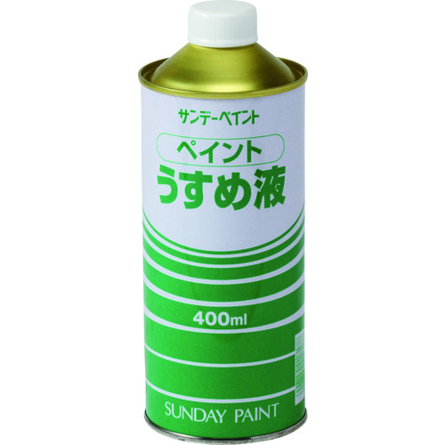 トラスコ中山 サンデーペイント ペイントうすめ液 400M（ご注文単位1個）【直送品】