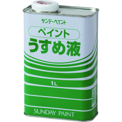 トラスコ中山 サンデーペイント ペイントうすめ液 1L（ご注文単位1個）【直送品】