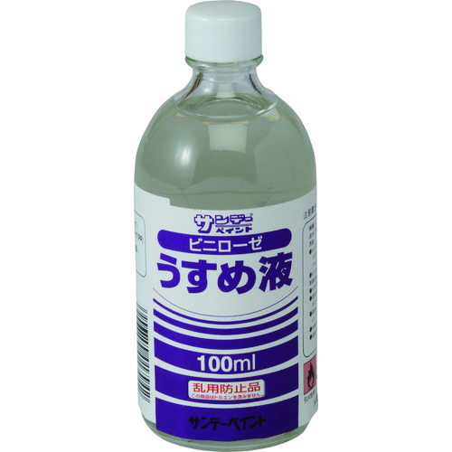 トラスコ中山 サンデーペイント ビニローゼうすめ液 100M（ご注文単位1個）【直送品】