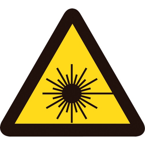 トラスコ中山 緑十字 PL警告ステッカー レーザー光線 PL-8(中) 50mm三角 10枚組（ご注文単位1組）【直送品】