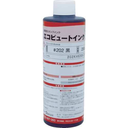 トラスコ中山 マーキングマン 産業用スタンプインク「エコビュートインク」#202黒250ml（ご注文単位1本）【直送品】