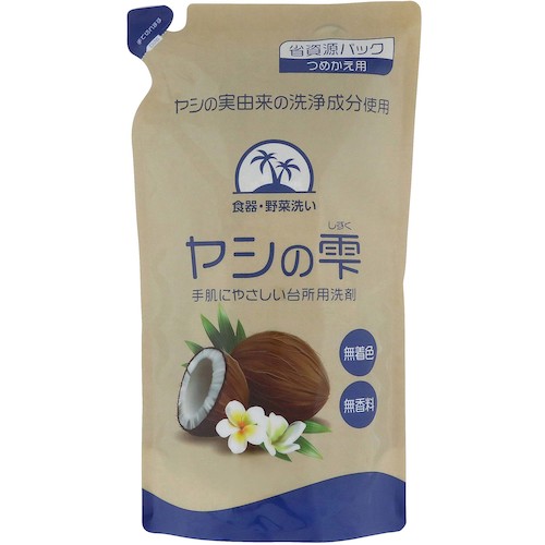 トラスコ中山 カネヨ 食器用洗剤 ヤシの雫 詰替（ご注文単位1個）【直送品】